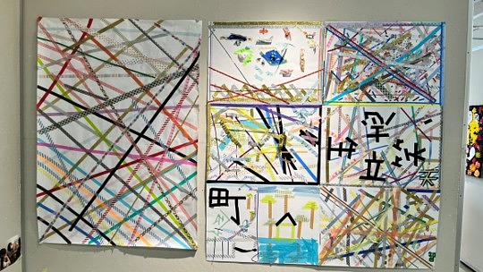 【たまプラーザ】いろいろな見え方、感じ方