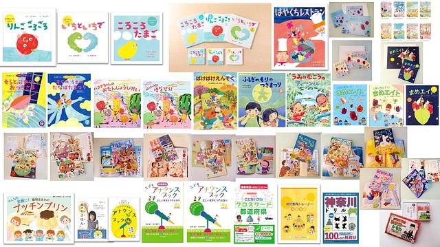 オンライン社会科見学「おはなし作家とたのしもう」